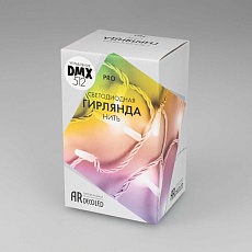 Уличная светодиодная гирлянда Ardecoled нить 24V разноцветная ARD-String-Pro-10000-Black-100Led-Milk-Live RGB-DMX 031754 1