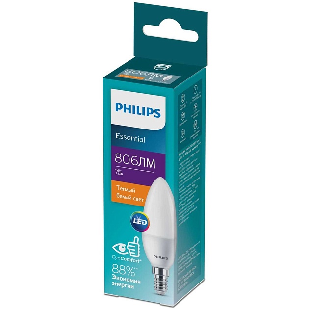 Лампа светодиодная Philips E14 7W 3000K матовая 929002972507 фото 2