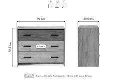 Комод Woodville Taika 499622 1