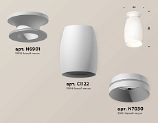Комплект накладного светильника Ambrella light Techno Spot XS1122040 SWH белый песок (N6901, C1122, N7030) 2