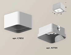 Комплект потолочного светильника Ambrella light Techno Spot XC (C7832, N7701) XS7832001 1