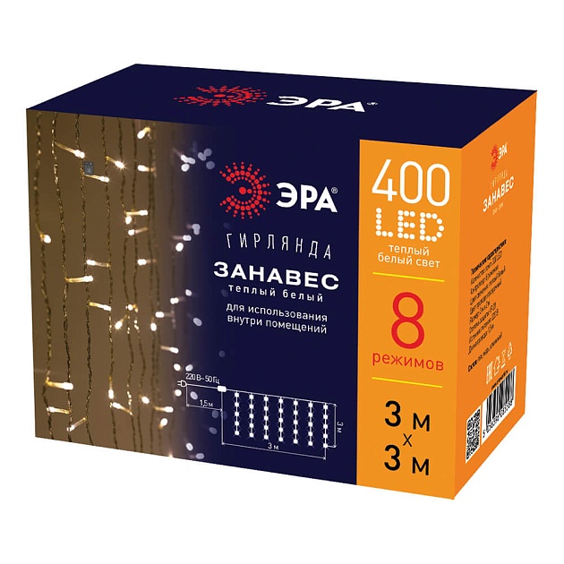 Светодиодная гирлянда ЭРА ЕGNIG Б0051873 Фото № 5