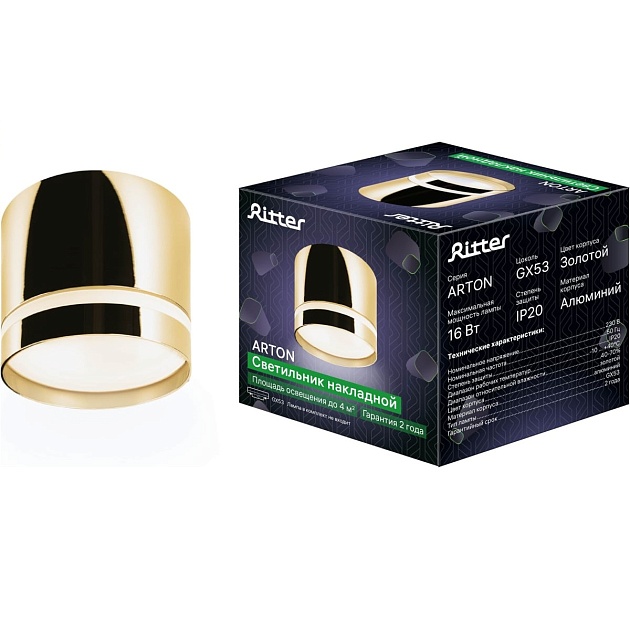 Накладной потолочный светильник Ritter Arton 59945 6 изображение 3 Накладной потолочный светильник Ritter Arton 59945 6 Фото № 3