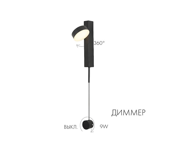 Настенный светильник Kink Light Винетта 08422,19 Фото № 3