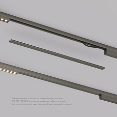 Вставка декоративная Denkirs Shine Base TR5737-DN 3