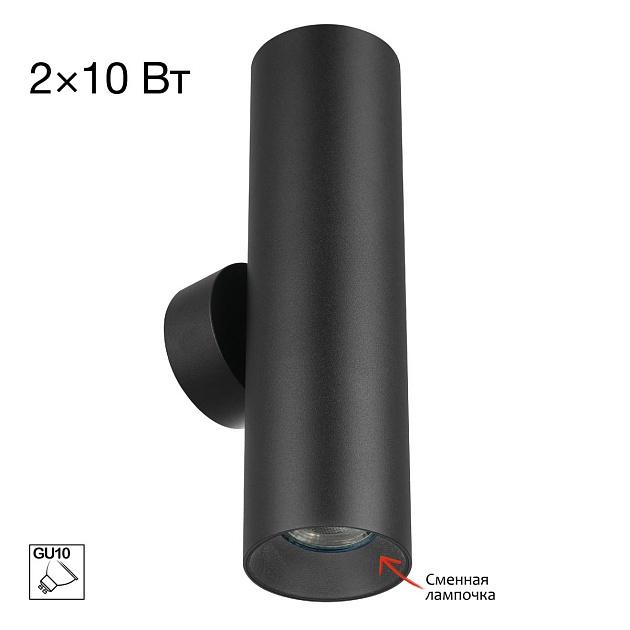 Настенный светильник Citilux Axel CL512321 изображение 1 Настенный светильник Citilux Axel CL512321 Фото № 1