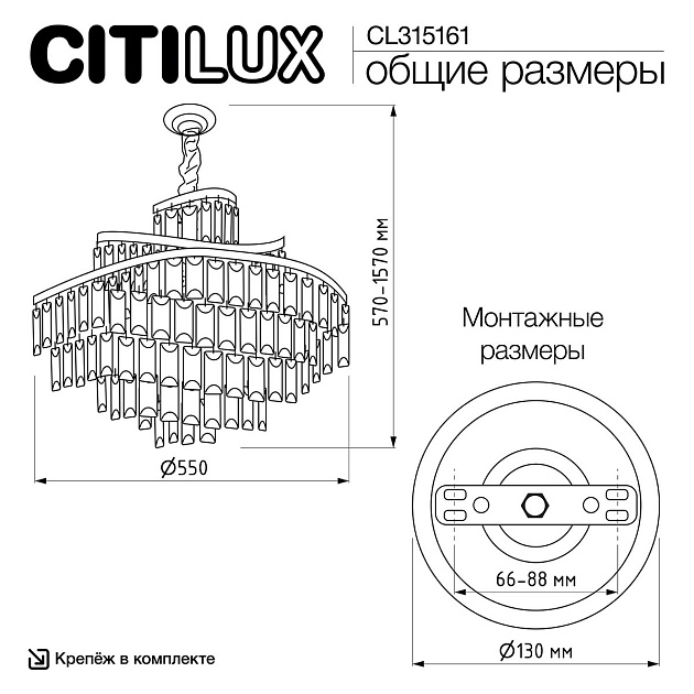 Подвесная люстра Citilux Naiad CL315161 Фото № 2