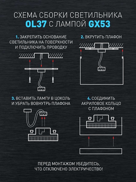 Настенно-потолочный светильник ЭРА OL37 WH Б0056385 изображение 11 Настенно-потолочный светильник ЭРА OL37 WH Б0056385 Фото № 11