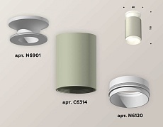 Комплект потолочного светильника Ambrella light Techno Spot XC (N6901, C6314, N6120) XS6314060 1