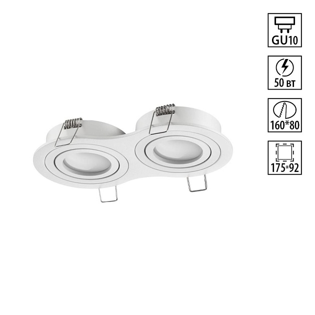 Светильник встраиваемый Novotech MORUS 371023 изображение 1 Светильник встраиваемый Novotech MORUS 371023 Фото № 1