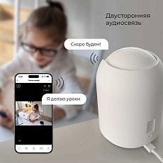 Умная видеокамера белая IP20 Elektrostandard 76500/00 a069149 5