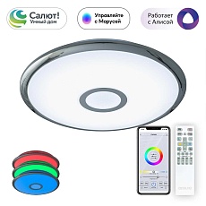 Потолочный светодиодный светильник Citilux Старлайт Смарт CL703A30G