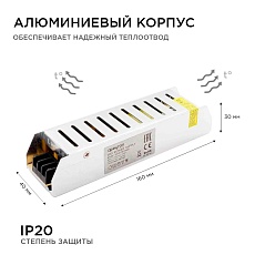 Блок питания Apeyron 12V 75W IP20 6,25A 03-48 1