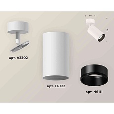 Комплект накладного светильника Ambrella light Techno Spot XM6322002 SWH/SBK белый песок/черный песок (A2202, C6322, N6111) 1