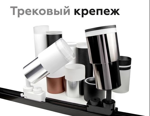 Насадка передняя Ambrella light DIY Spot N7120 Фото № 11