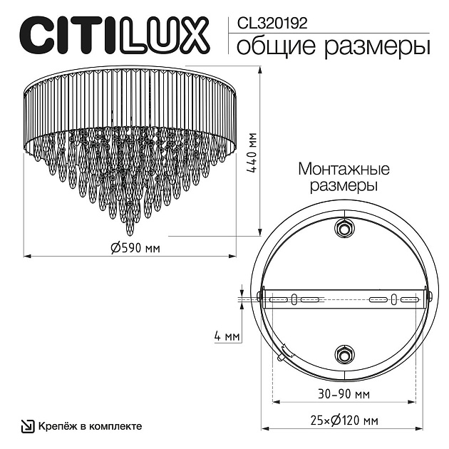 Потолочная люстра Citilux Leonna CL320192 изображение 2 Потолочная люстра Citilux Leonna CL320192 Фото № 2