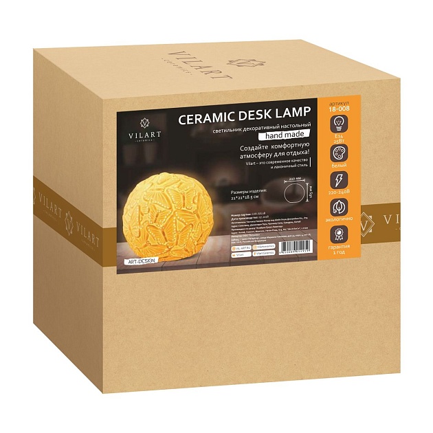 Настольная лампа Apeyron Бабочки 18-008 изображение 3 Настольная лампа Apeyron Бабочки 18-008 Фото № 3