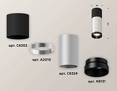 Комплект потолочного светильника Ambrella light Techno Spot XC (C6302, A2010, C6324, N6131) XS6324060 1