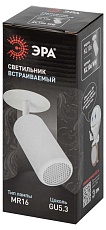 Светильник встраиваемый алюминиевый ЭРА KL106 WH под лампу MR16 GU10 белый матовый Б0061540 4