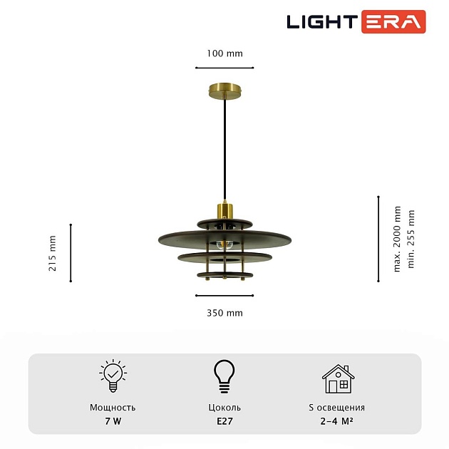 Светильник подвесной Lightera Simarron LE106L-35N изображение 2 Светильник подвесной Lightera Simarron LE106L-35N Фото № 2