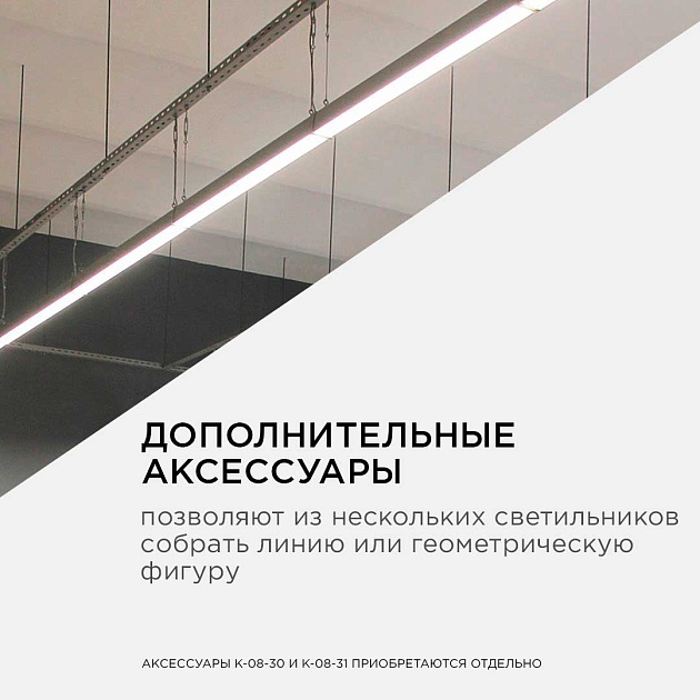 Подвесной светодиодный светильник Apeyron 14-25 Фото № 4