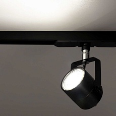 Трековый светильник Citilux Ринг CL525T11N 4