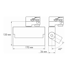 Трековый светодиодный светильник Arlight LGD-Loft-Track-4TR-S170-20W Day4000 026232 2