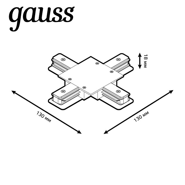 Коннектор X-образный Gauss TR137 фото 3