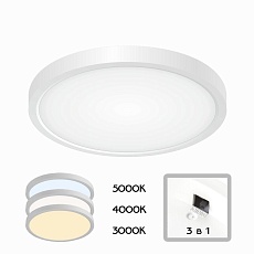 Потолочный светодиодный светильник Citilux Бейсик CL738180V