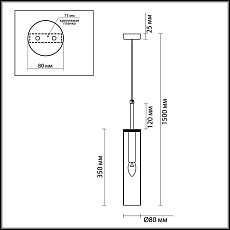 Подвесной светильник Odeon Light Pendant Klum 4695/1 3