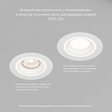 Встраиваемый светильник Denkirs Halo / Хало DK2060-WH 3