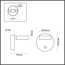 Бра Lumion Ledio Lark 5633/7WL 1