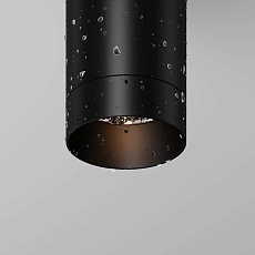 Потолочный светильник Maytoni Outdoor O500CL-L5B3K 5