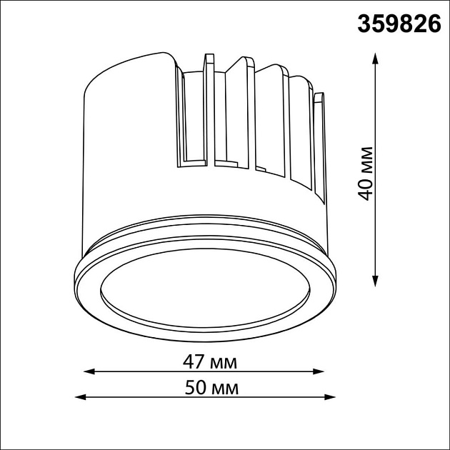Модуль светодиодный Novotech Mod Diod 359826 Фото № 6