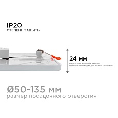 Встраиваемая светодиодная панель OGM LP-21 1