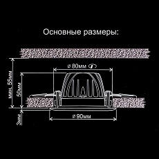 Встраиваемый светодиодный светильник Citilux Альфа CLD001NW0 5