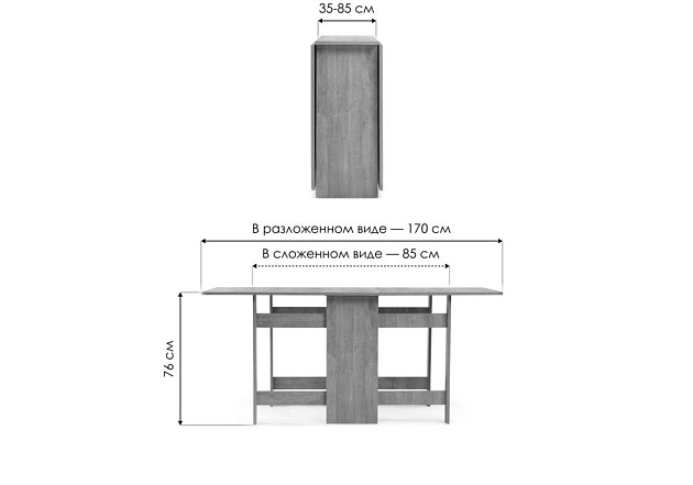 Стол-книжка Woodville Йентель 474291 изображение 2 Стол-книжка Woodville Йентель 474291 Фото № 2