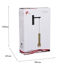 Подвесной светильник Reluce 86211-9.2-001LD GU10 BK+GD 2