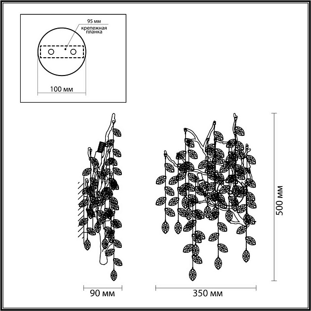 Бра Odeon Light DELICA 4970/3W Фото № 2