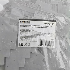 Торцевая заглушка для ЗНИ LD579 2,5 мм² (JXB PT 2,5), серый LD579-1-25 49277 2