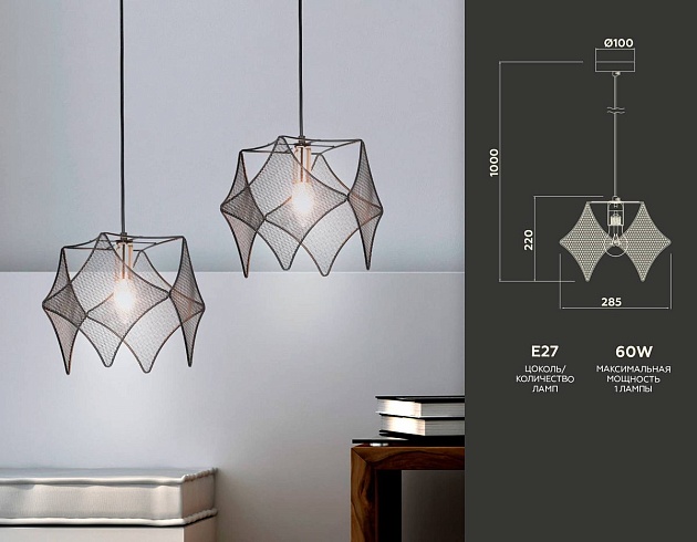 Подвесной светильник Ambrella light Traditional TR8421 Фото № 2