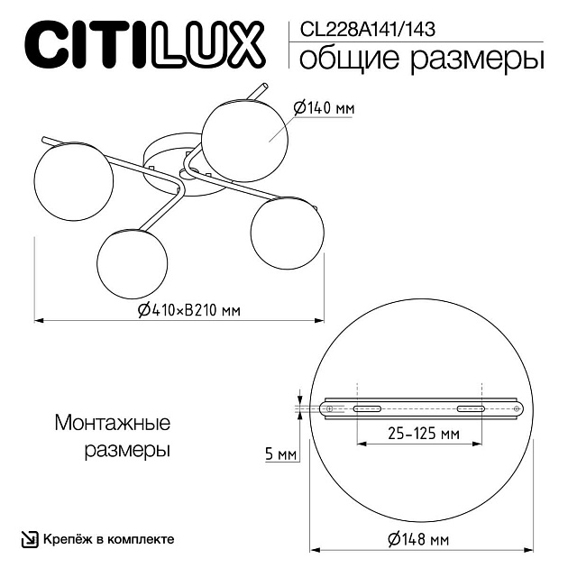 Потолочная люстра Citilux Адам Смарт CL228A141 изображение 4 Потолочная люстра Citilux Адам Смарт CL228A141 Фото № 4