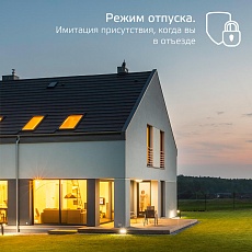 Лампа светодиодная диммируемая Gauss Smart Home E27 8,5W 2700-6500K RGBW матовая 1170112 3