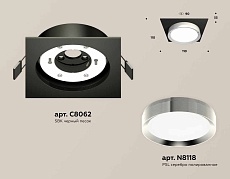 Комплект встраиваемого светильника Ambrella light Techno Spot XC (C8062, N8118) XC8062003 1
