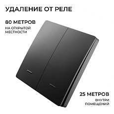 Выключатель кинетический двухклавишный Smart Apeyron 04-82 3