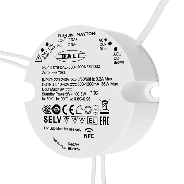 Источник тока Maytoni Lighting control 721032 Фото № 1