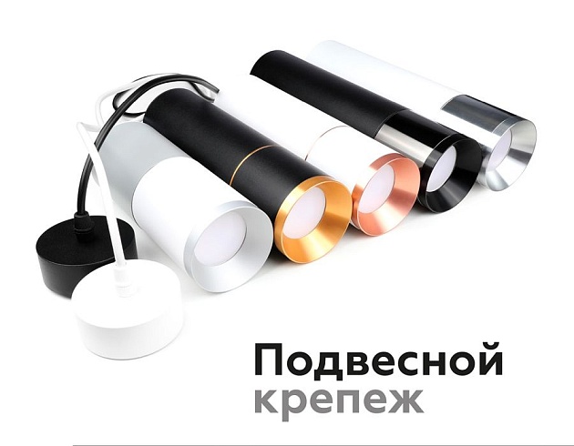 Основание для светильника Ambrella light DIY Spot A2301 фото 7