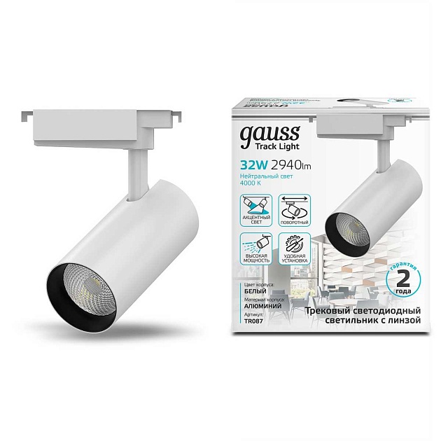 Трековый светодиодный светильник Gauss Track Light Led TR087 Фото № 5