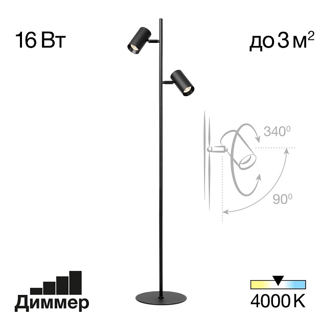 Торшер Citilux CL809011N изображение 1 Торшер Citilux CL809011N Фото № 1