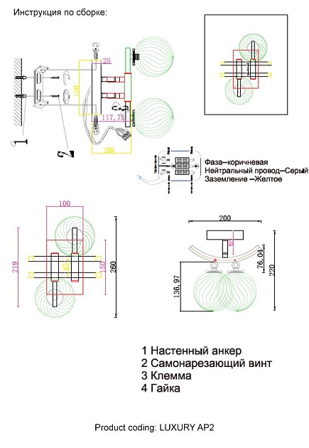 Бра Crystal Lux Luxury AP2 Gold Фото № 2